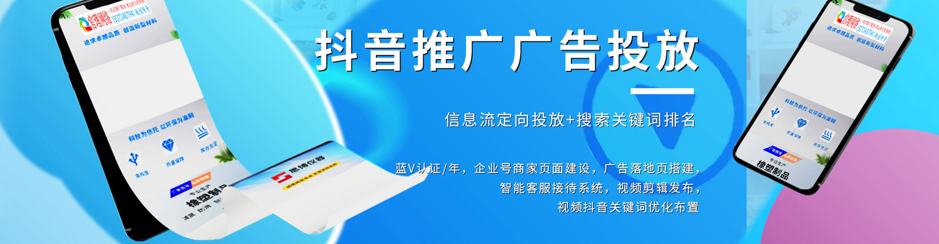 灌云头条信息流