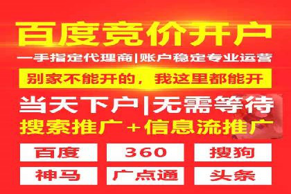某公司通过百度SEM竞价推广实现快速市场扩张的秘诀