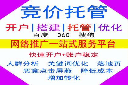 信息流优化师案例：助力电商快速提升销量
